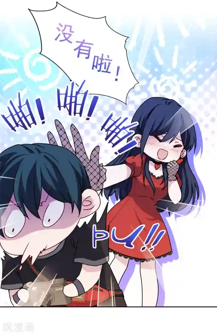 反派不甜不要钱第18话 悲观晚期