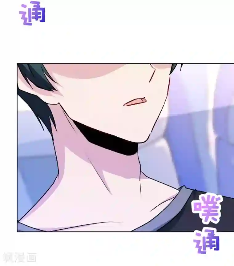 反派不甜不要钱第18话 悲观晚期