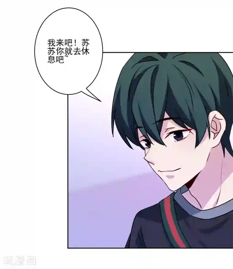 反派不甜不要钱第19话 大厨暖男