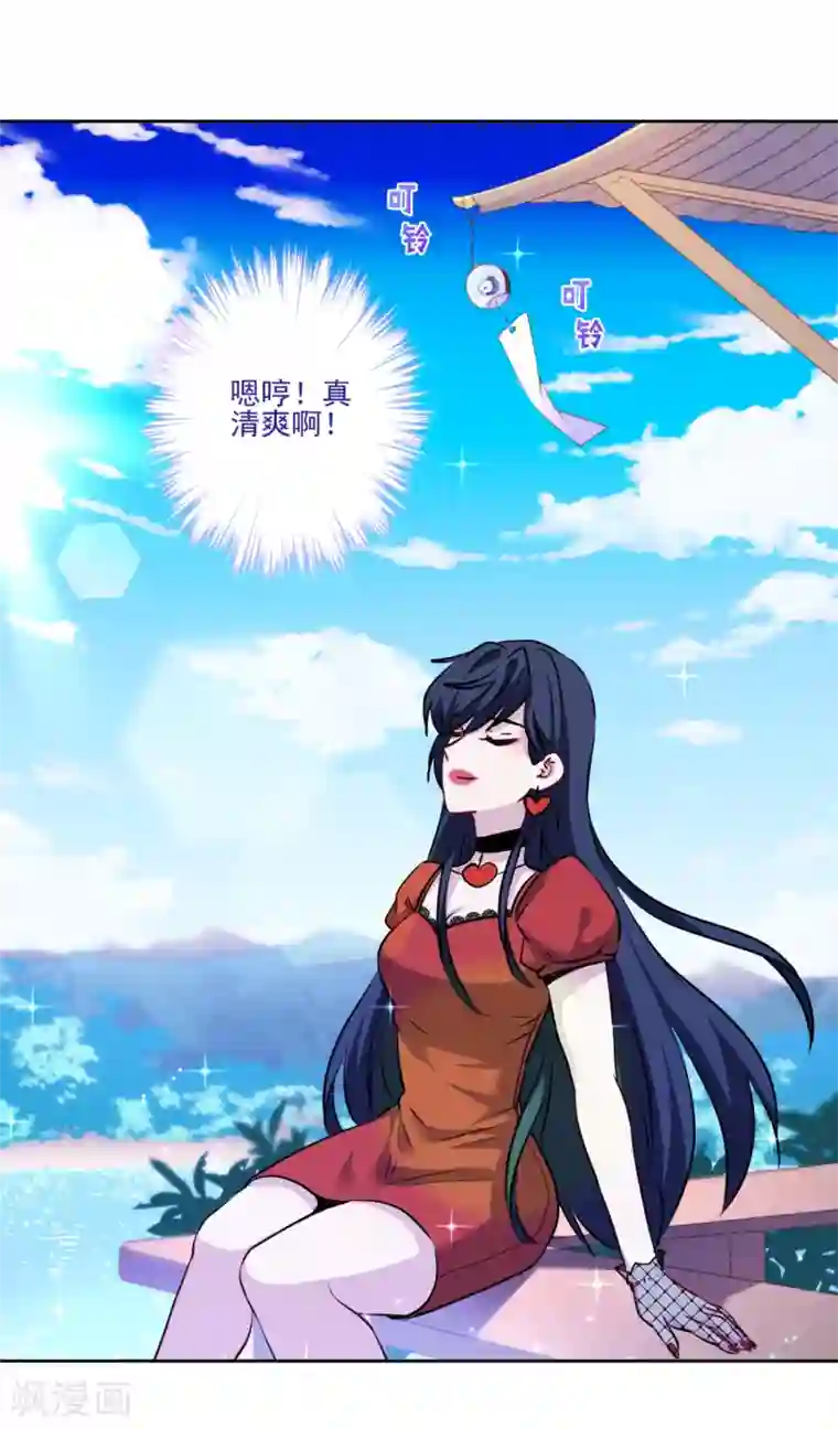 反派不甜不要钱第20话 熊孩子我来教训！