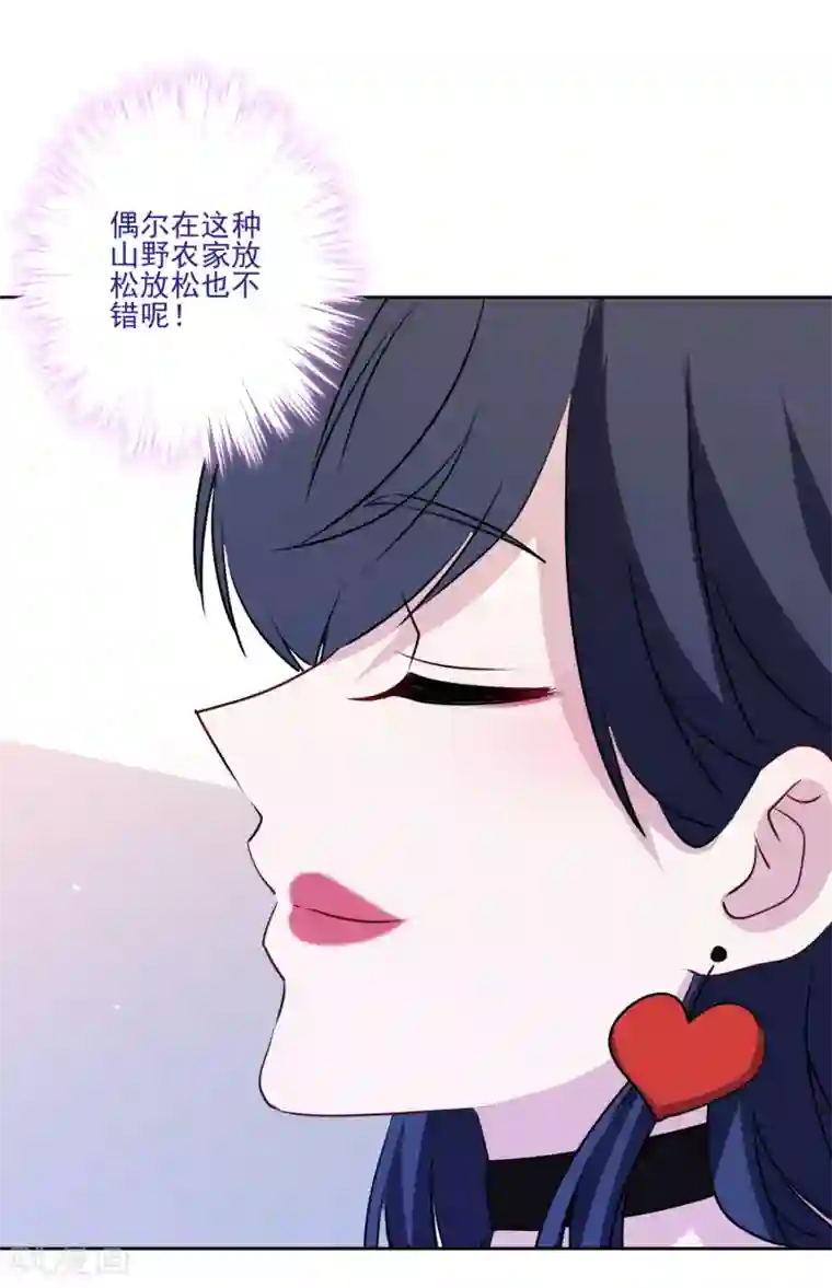 反派不甜不要钱第20话 熊孩子我来教训！