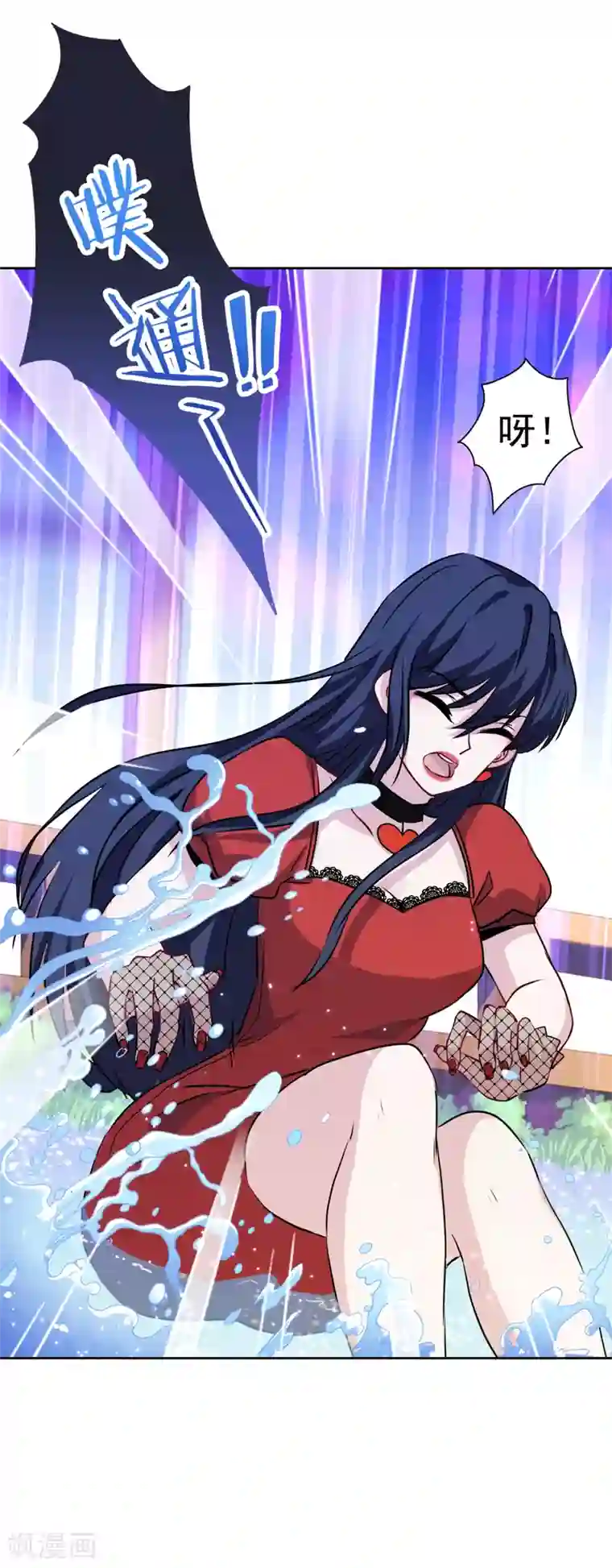 反派不甜不要钱第20话 熊孩子我来教训！