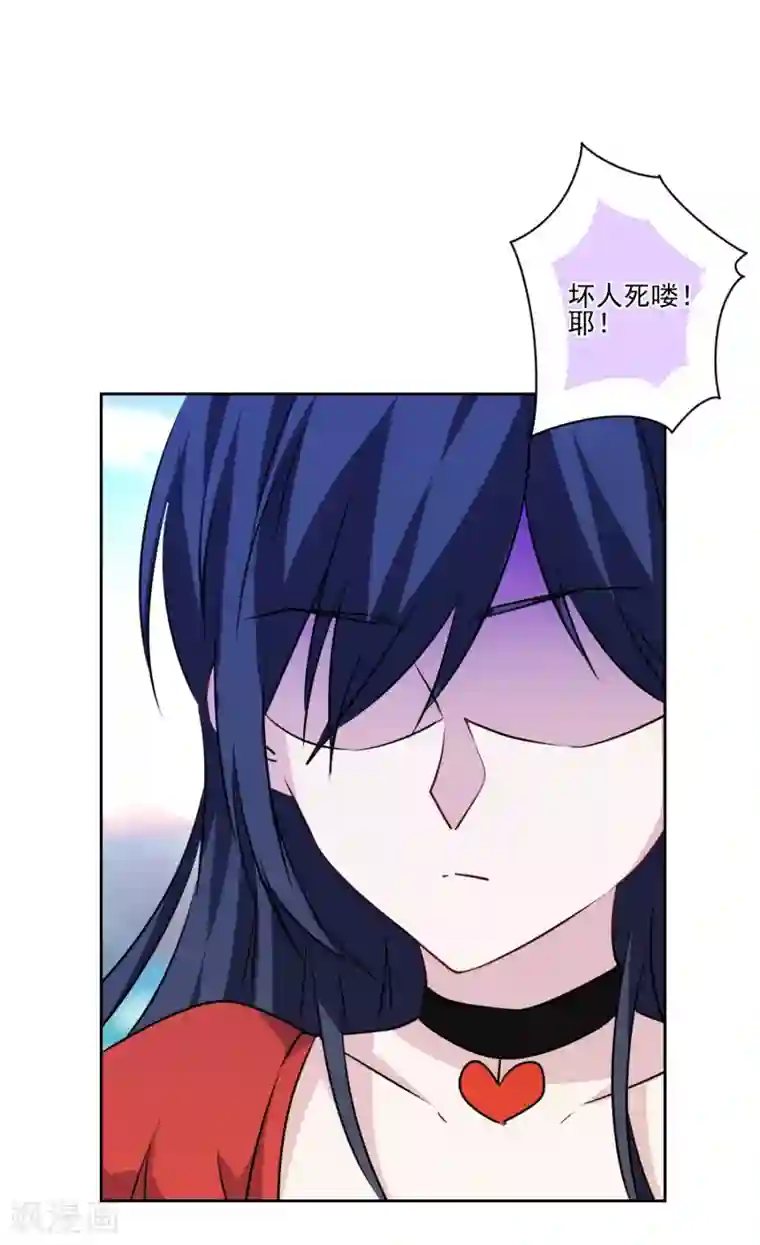 反派不甜不要钱第20话 熊孩子我来教训！