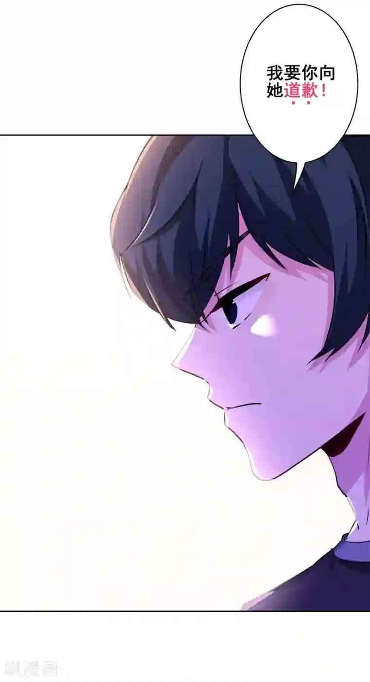 反派不甜不要钱第20话 熊孩子我来教训！