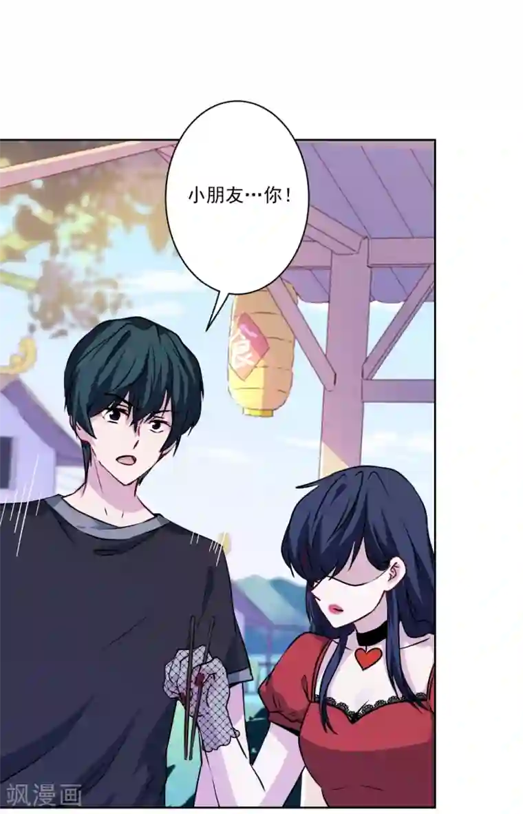 反派不甜不要钱第20话 熊孩子我来教训！