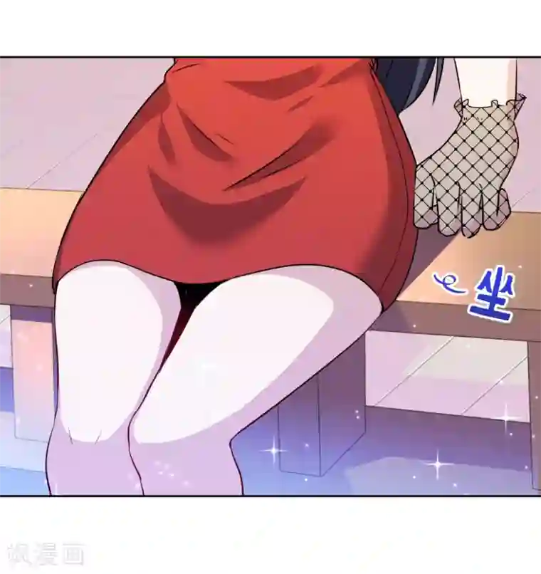 反派不甜不要钱第20话 熊孩子我来教训！