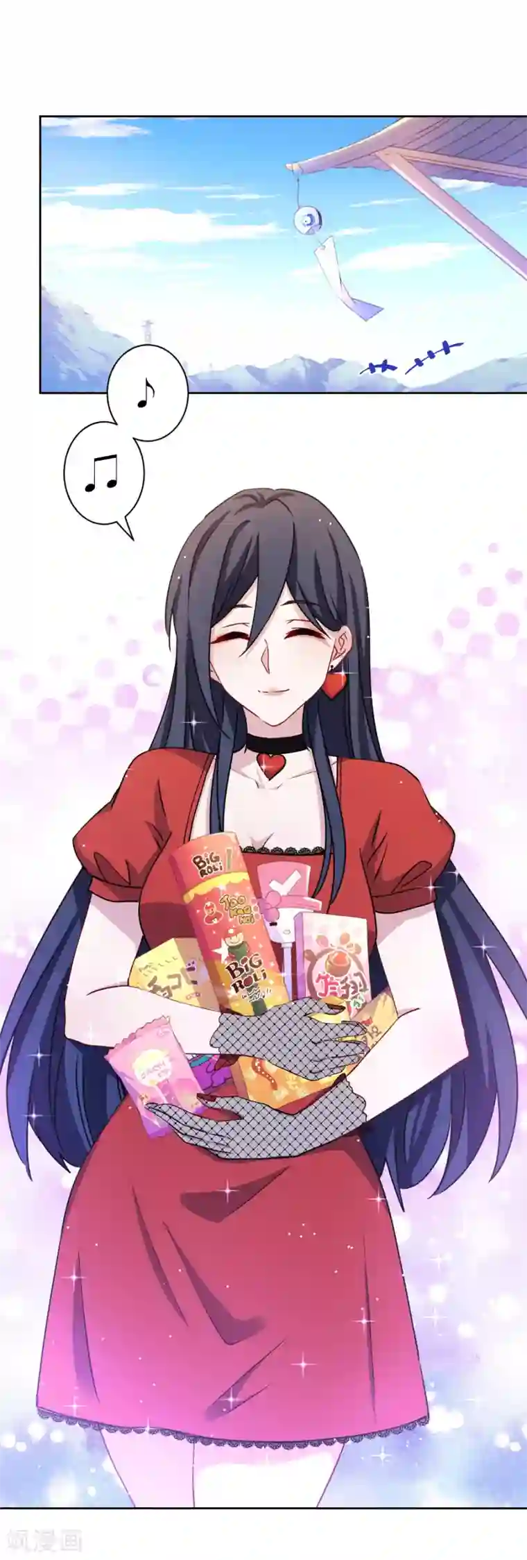 反派不甜不要钱第21话 反派的魅力值