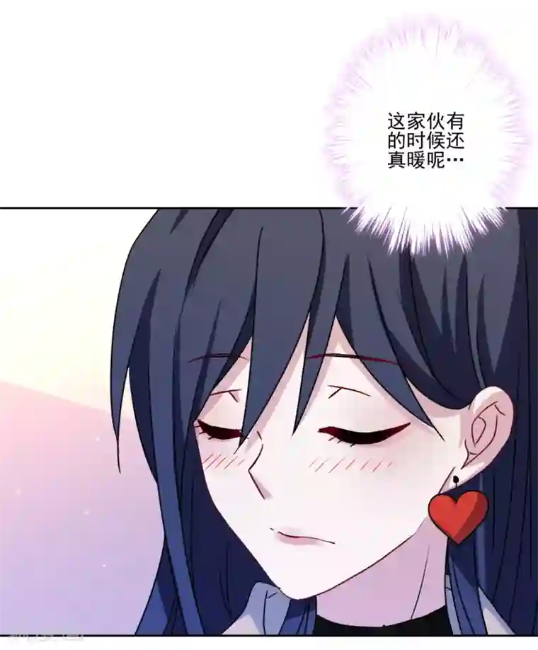 反派不甜不要钱第21话 反派的魅力值