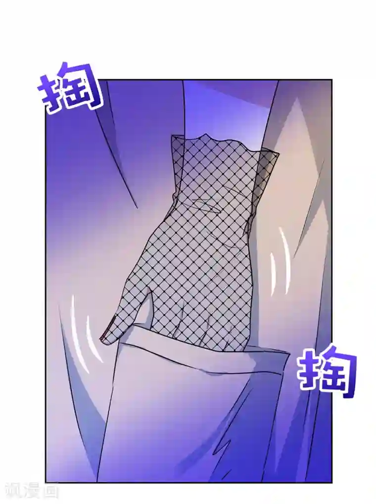 反派不甜不要钱第21话 反派的魅力值