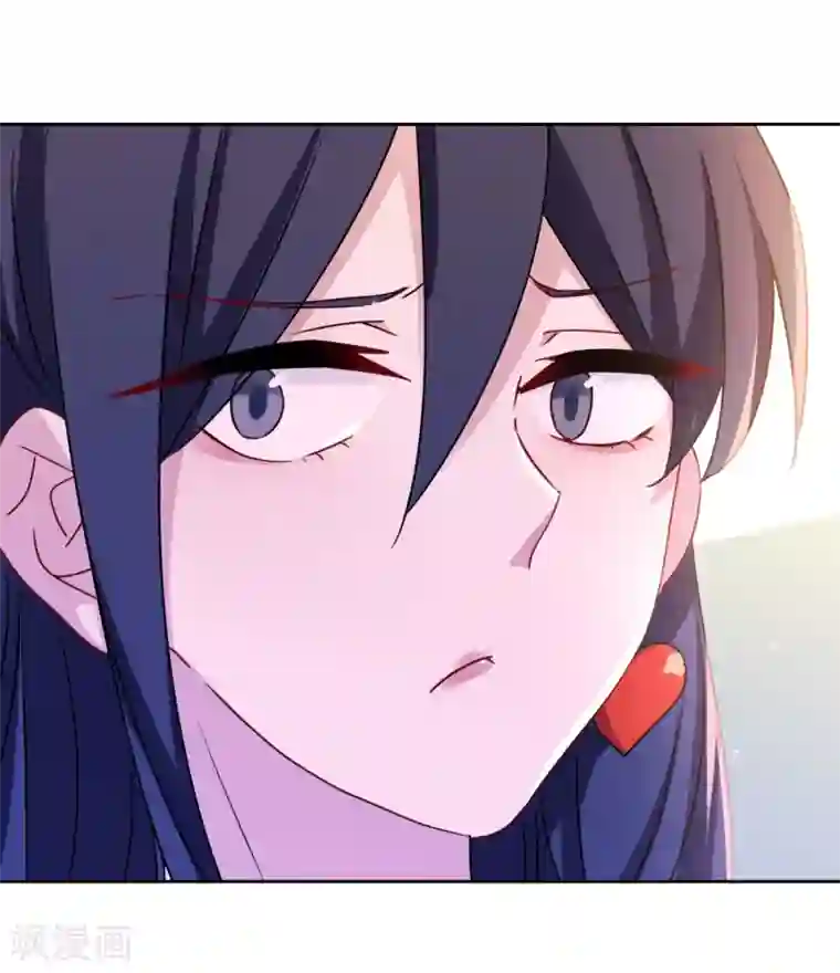 反派不甜不要钱第21话 反派的魅力值