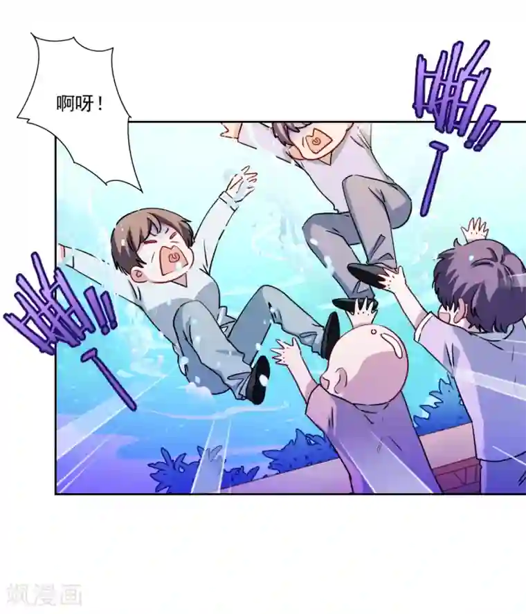 反派不甜不要钱第21话 反派的魅力值