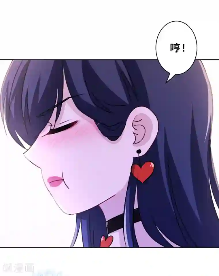 反派不甜不要钱第22话 吃醋不耽误吃饭！