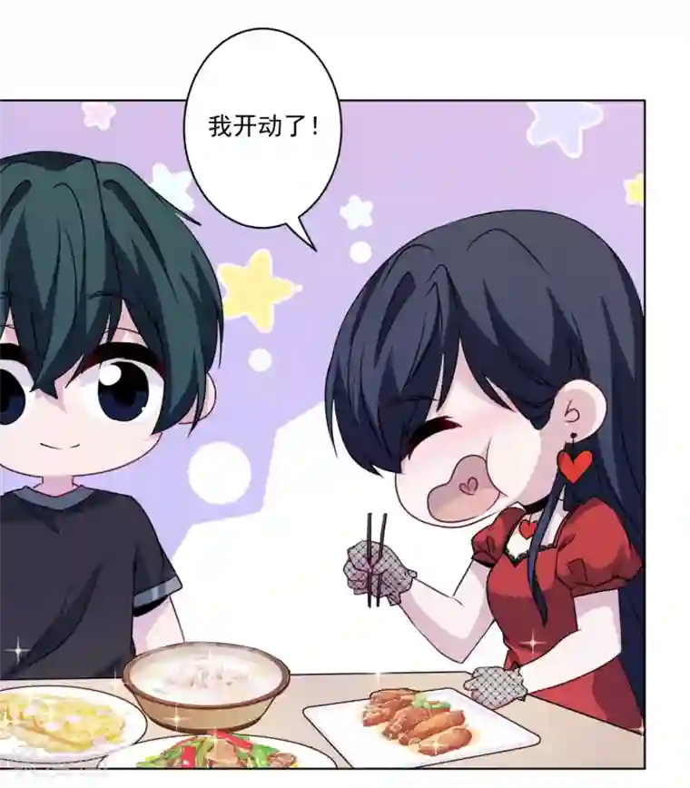 反派不甜不要钱第22话 吃醋不耽误吃饭！