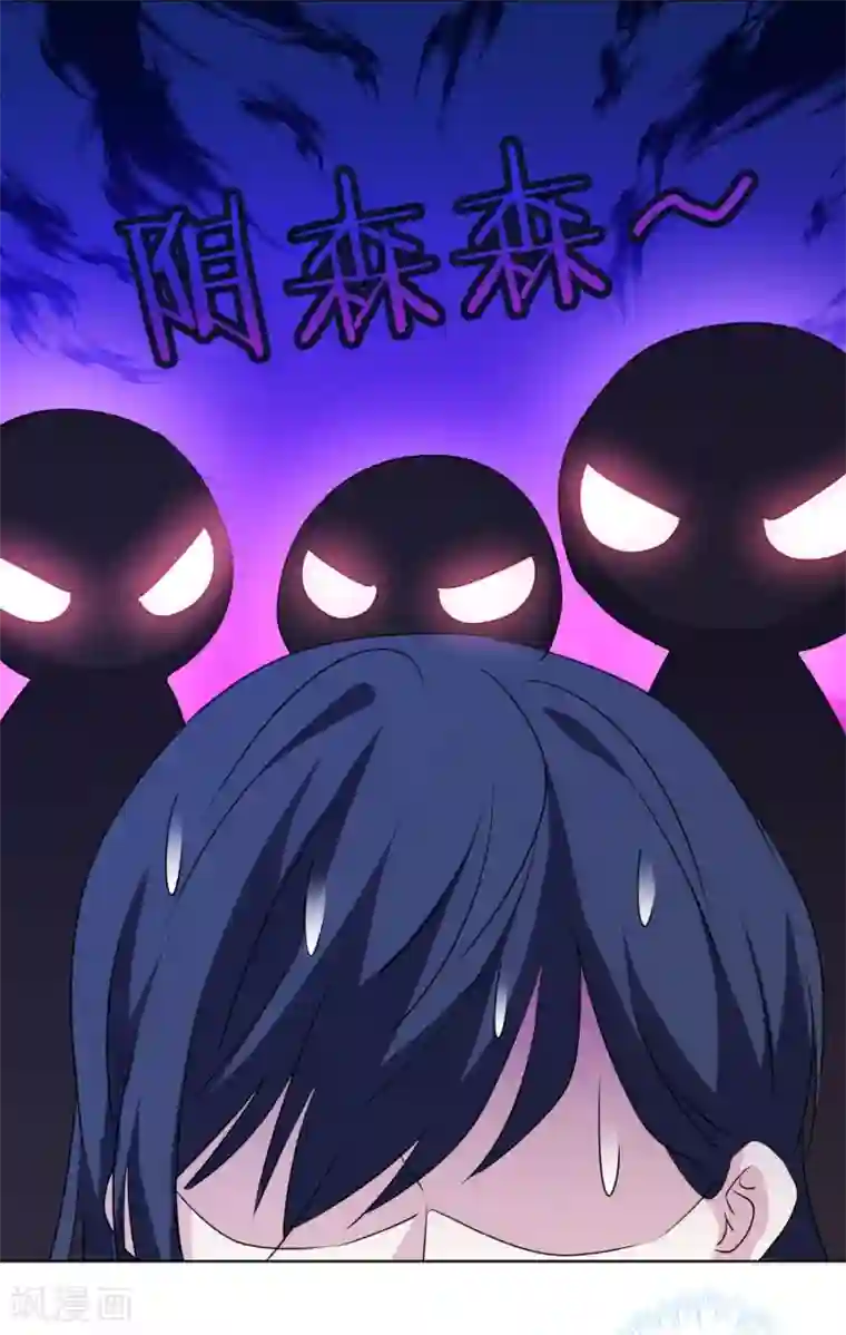 反派不甜不要钱第22话 吃醋不耽误吃饭！