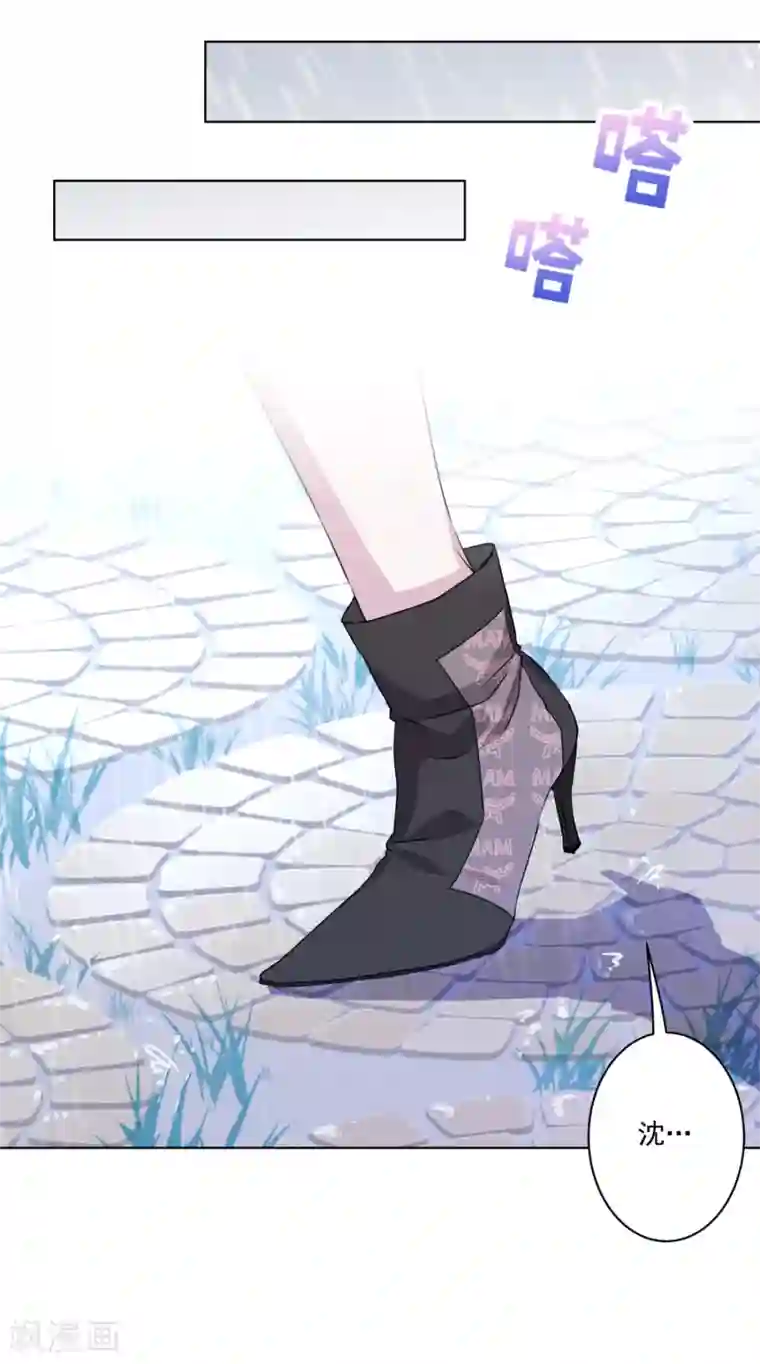 反派不甜不要钱第22话 吃醋不耽误吃饭！