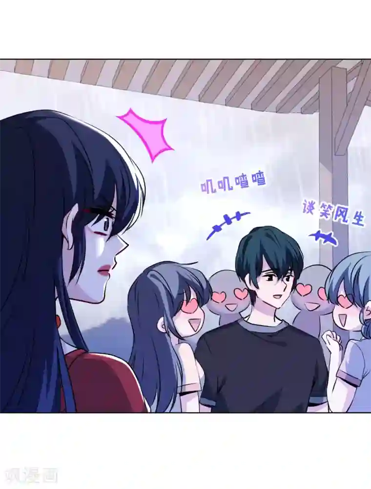 反派不甜不要钱第22话 吃醋不耽误吃饭！