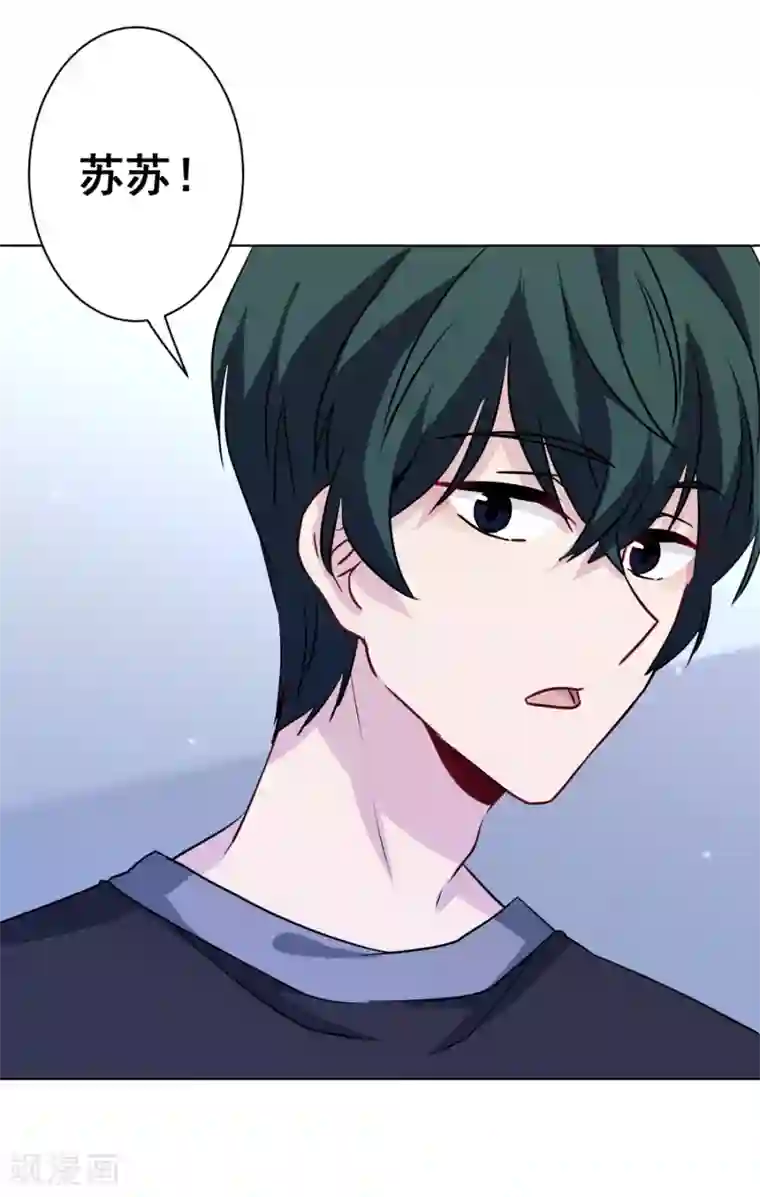 反派不甜不要钱第22话 吃醋不耽误吃饭！