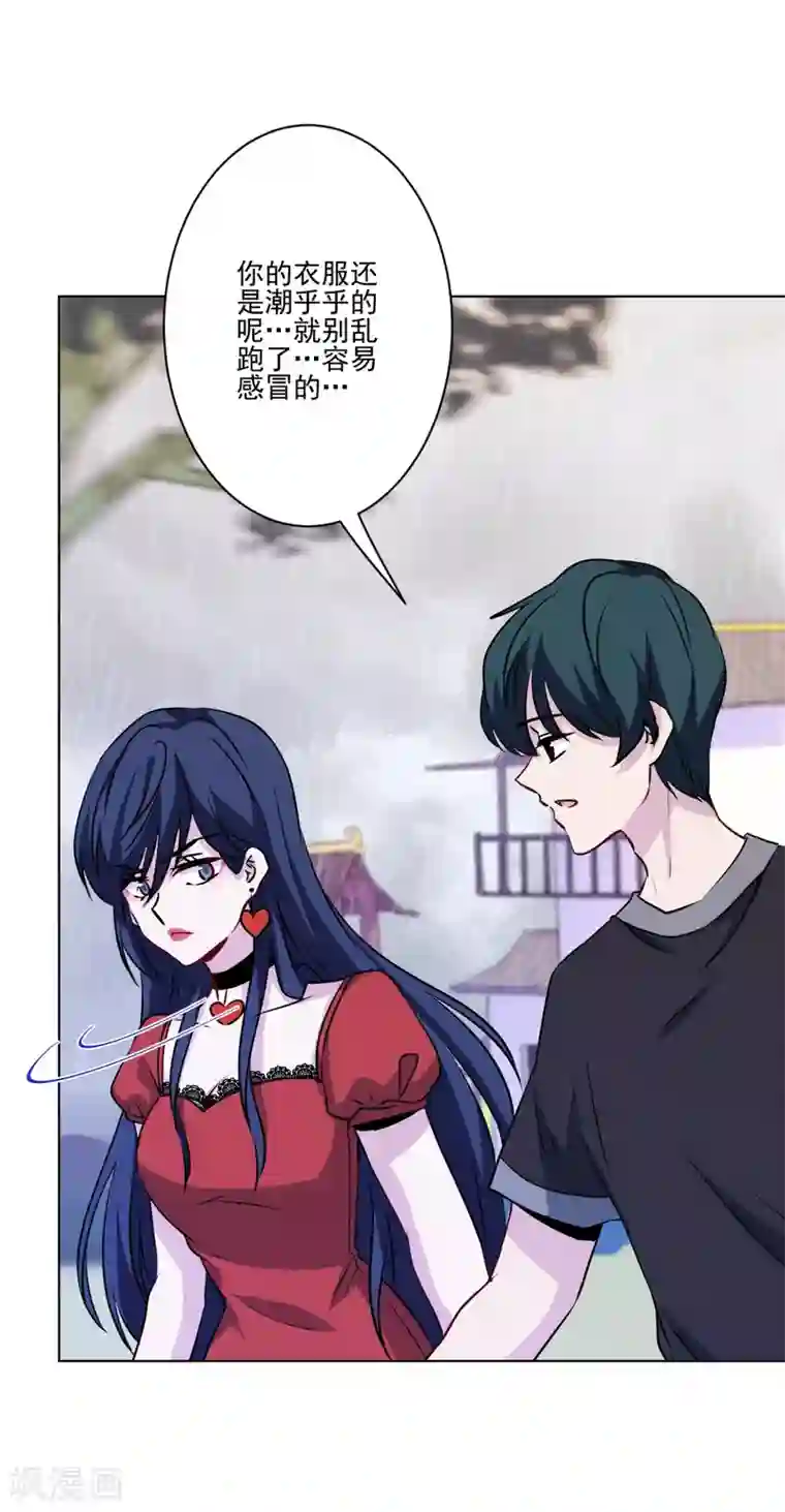 反派不甜不要钱第22话 吃醋不耽误吃饭！