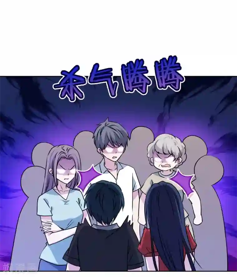 反派不甜不要钱第23话 强龙不压地头蛇