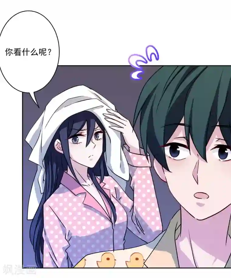 反派不甜不要钱第23话 强龙不压地头蛇