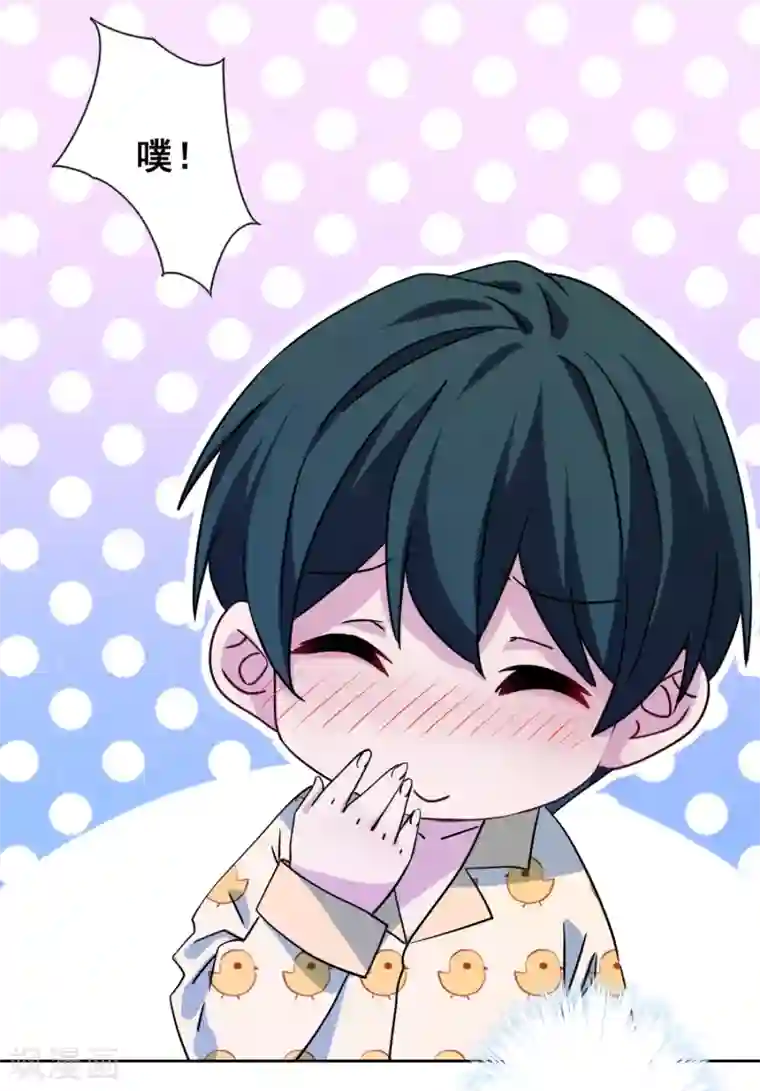 反派不甜不要钱第23话 强龙不压地头蛇