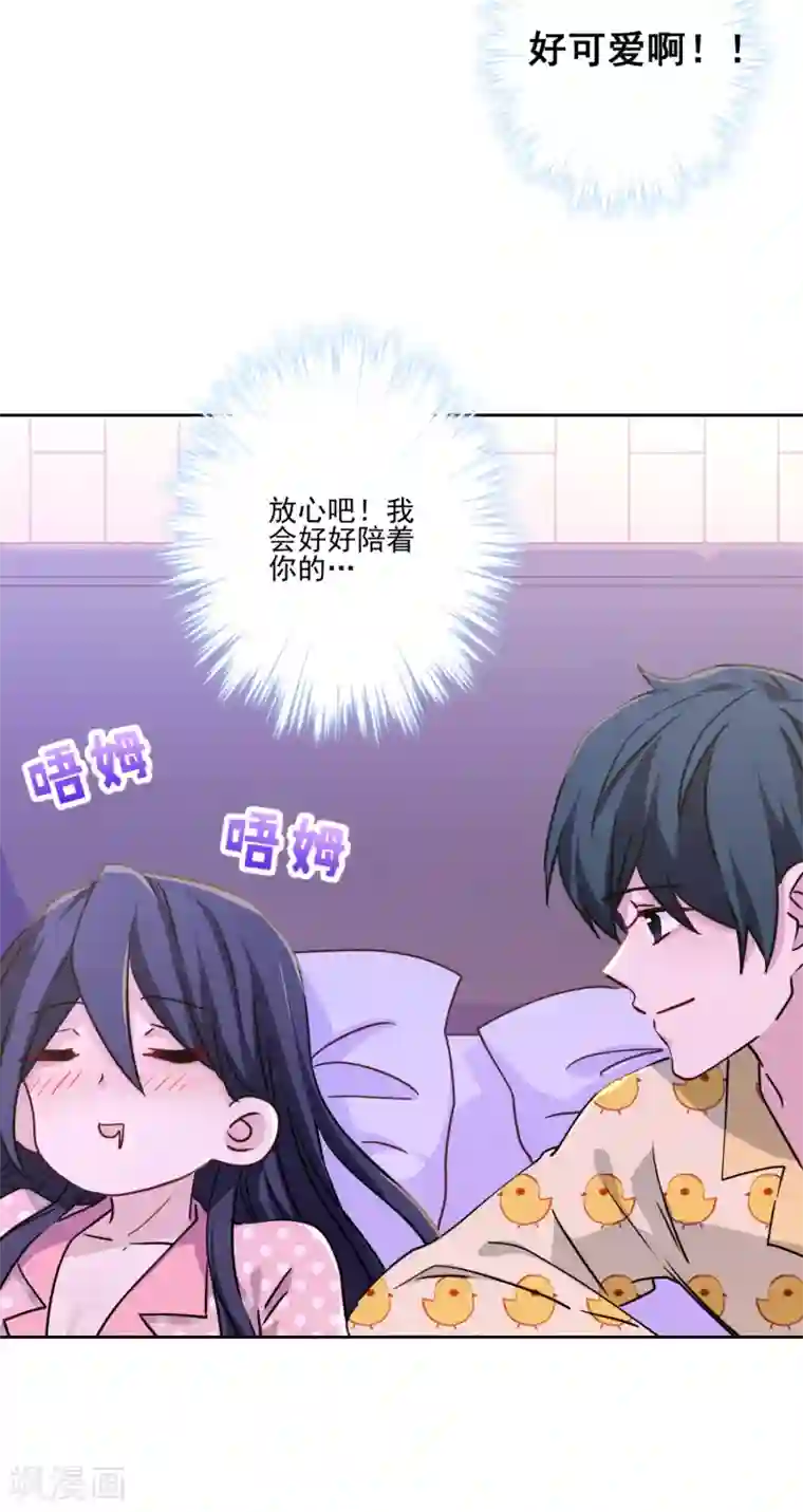 反派不甜不要钱第23话 强龙不压地头蛇