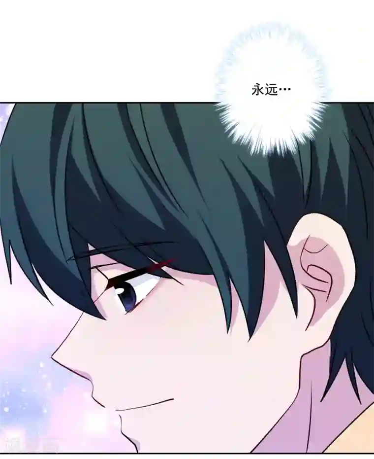 反派不甜不要钱第23话 强龙不压地头蛇