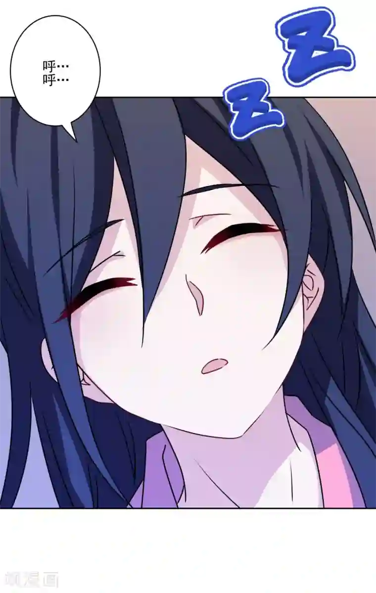 反派不甜不要钱第23话 强龙不压地头蛇