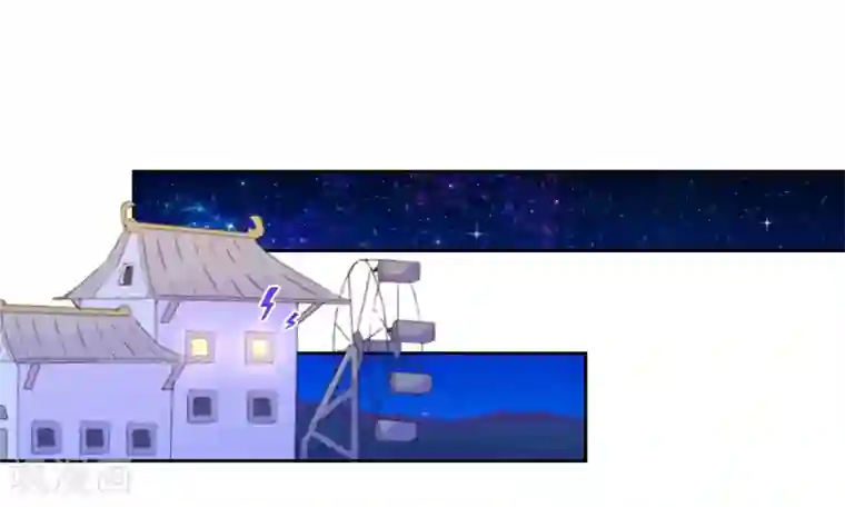 反派不甜不要钱第23话 强龙不压地头蛇