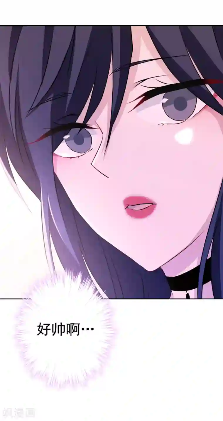 反派不甜不要钱第24话 玩脱了……