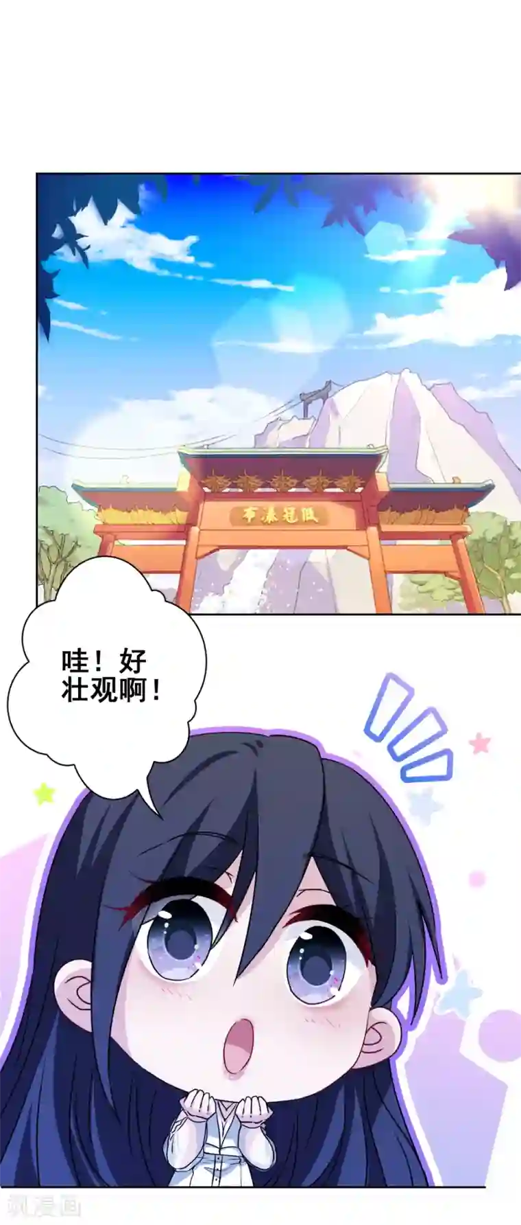 反派不甜不要钱第25话 梦想被现实打败