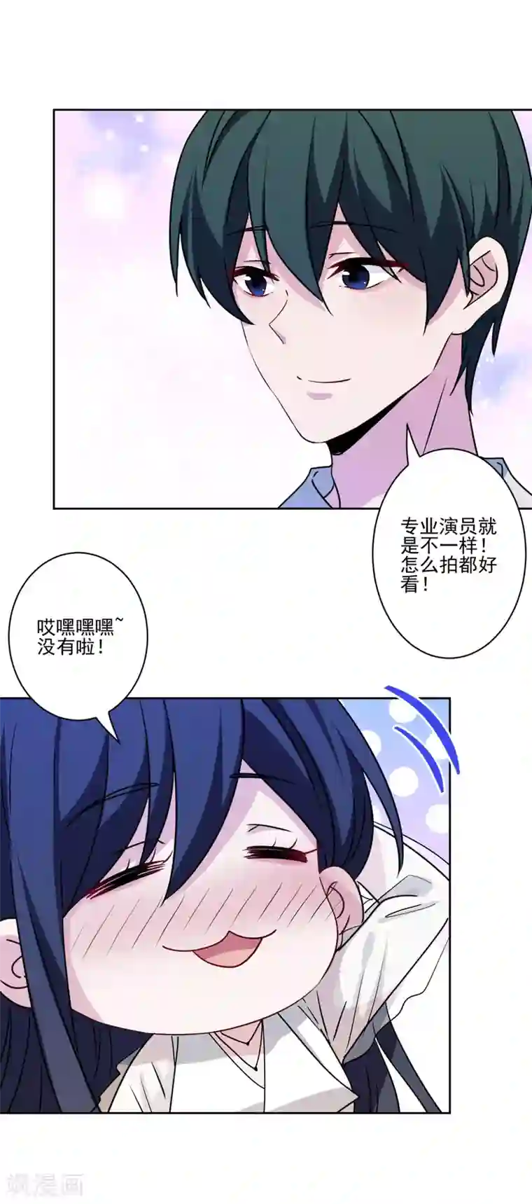 反派不甜不要钱第25话 梦想被现实打败