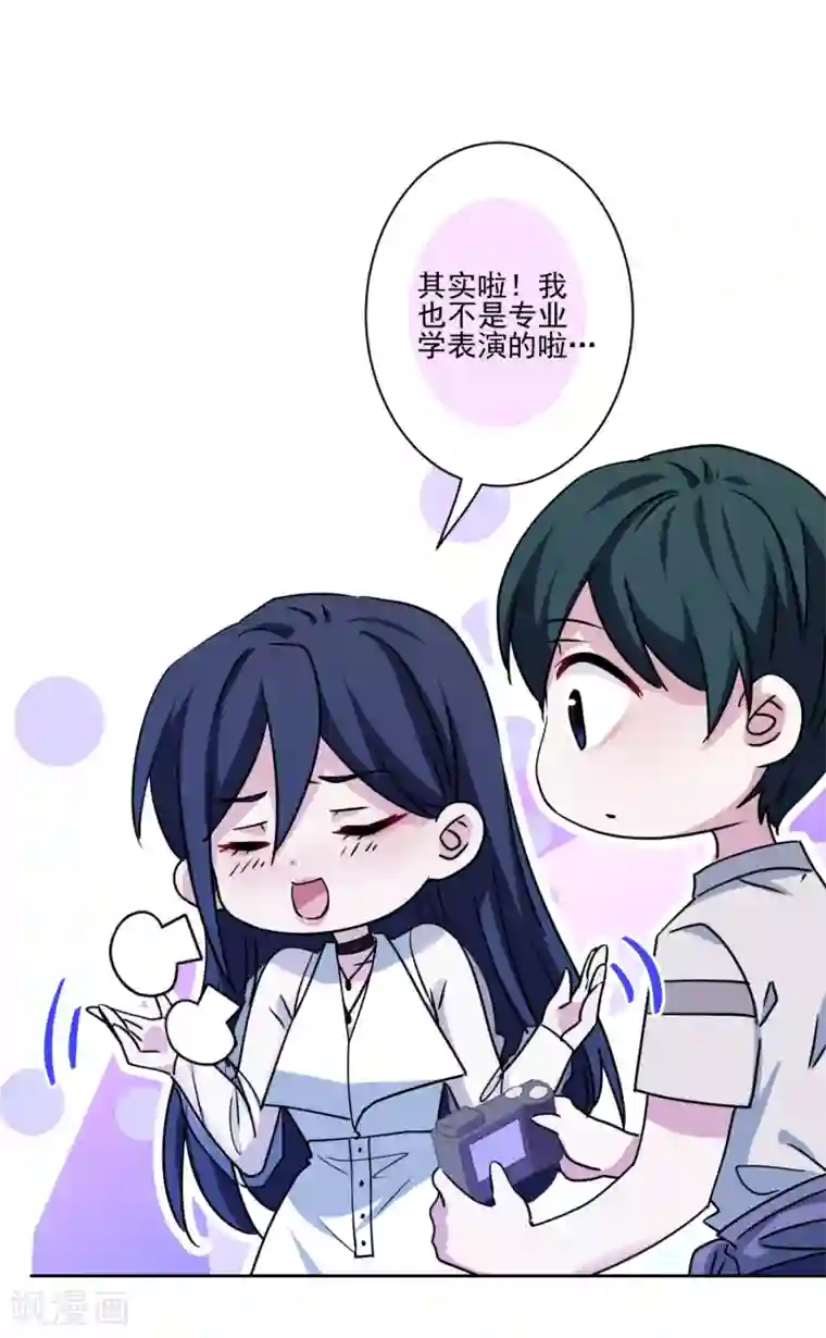 反派不甜不要钱第25话 梦想被现实打败