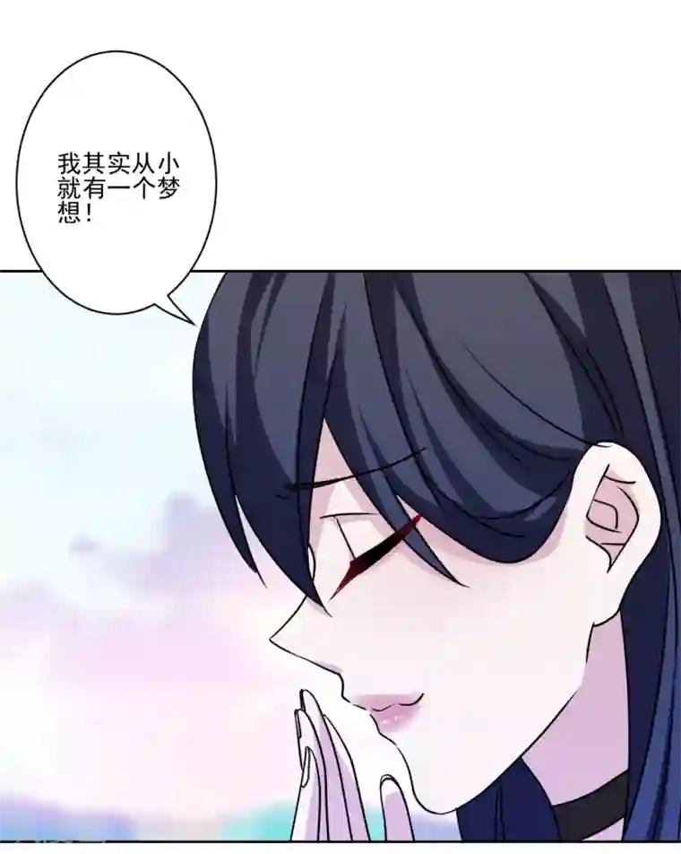 反派不甜不要钱第25话 梦想被现实打败