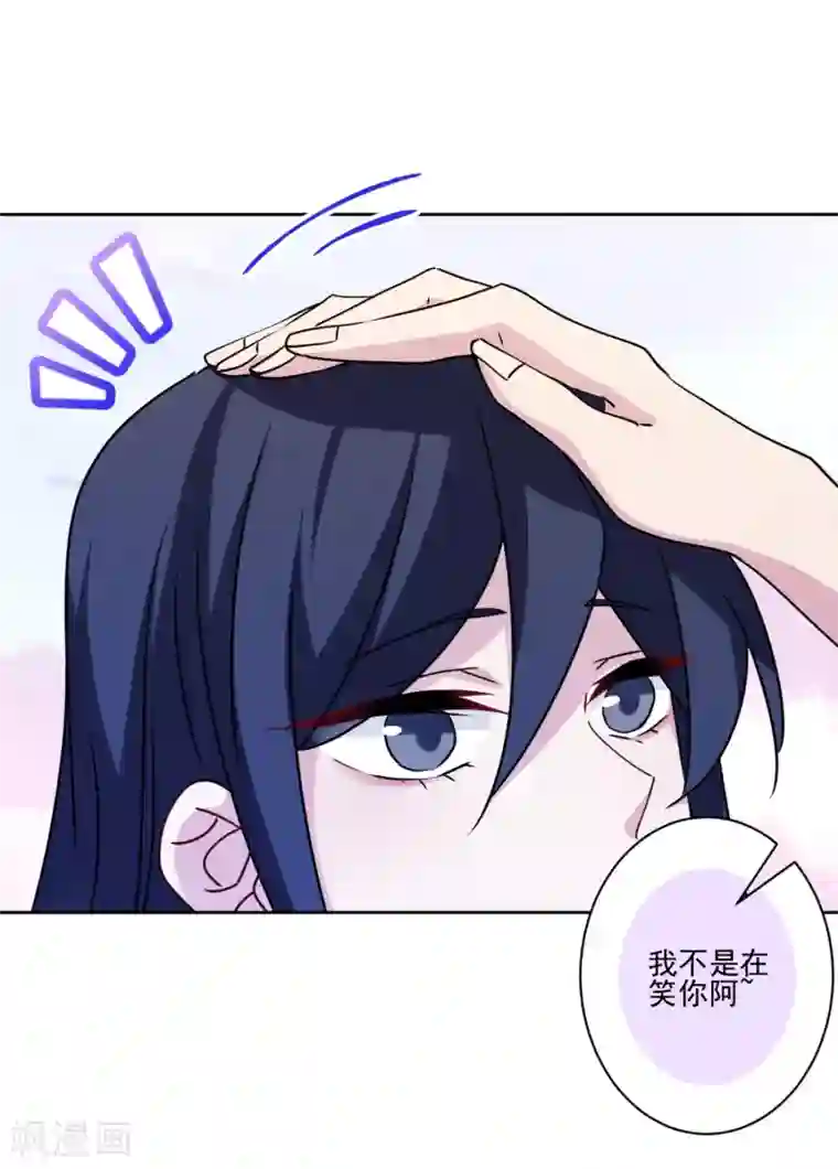 反派不甜不要钱第25话 梦想被现实打败