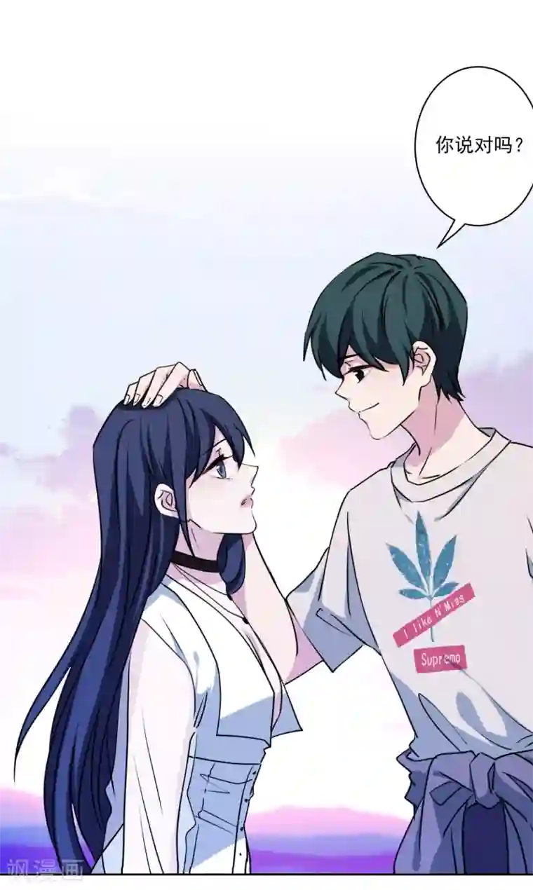 反派不甜不要钱第25话 梦想被现实打败