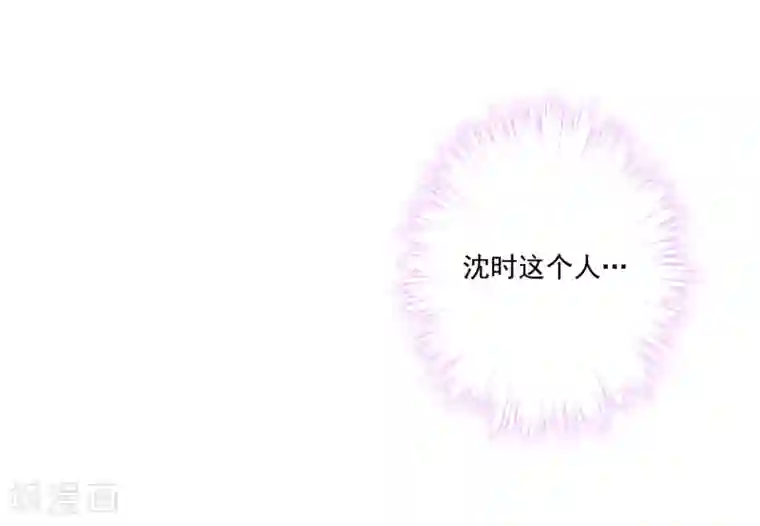 反派不甜不要钱第25话 梦想被现实打败