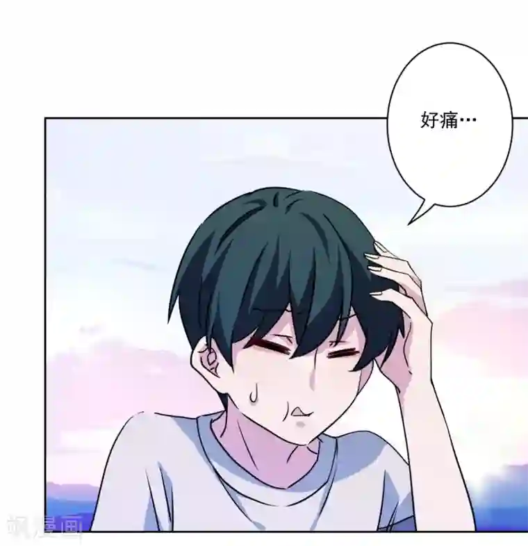 反派不甜不要钱第25话 梦想被现实打败