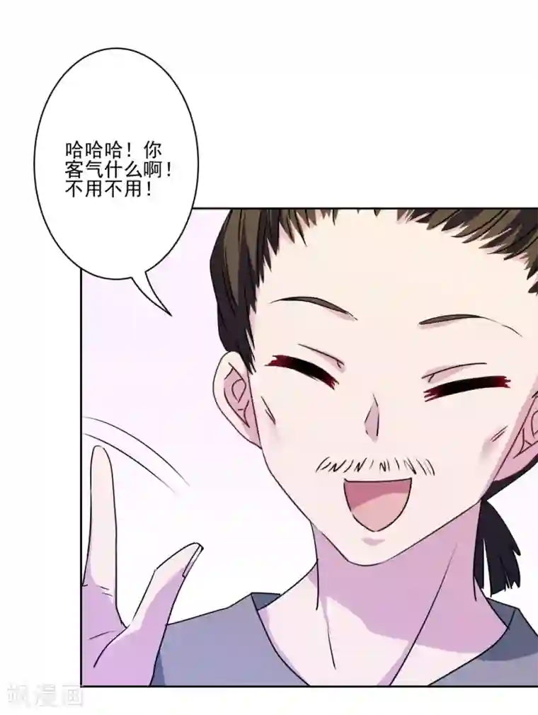 反派不甜不要钱第25话 梦想被现实打败