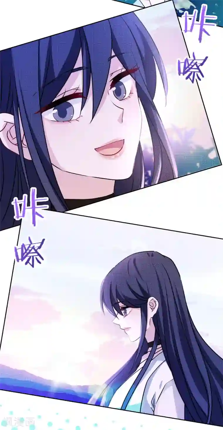 反派不甜不要钱第25话 梦想被现实打败