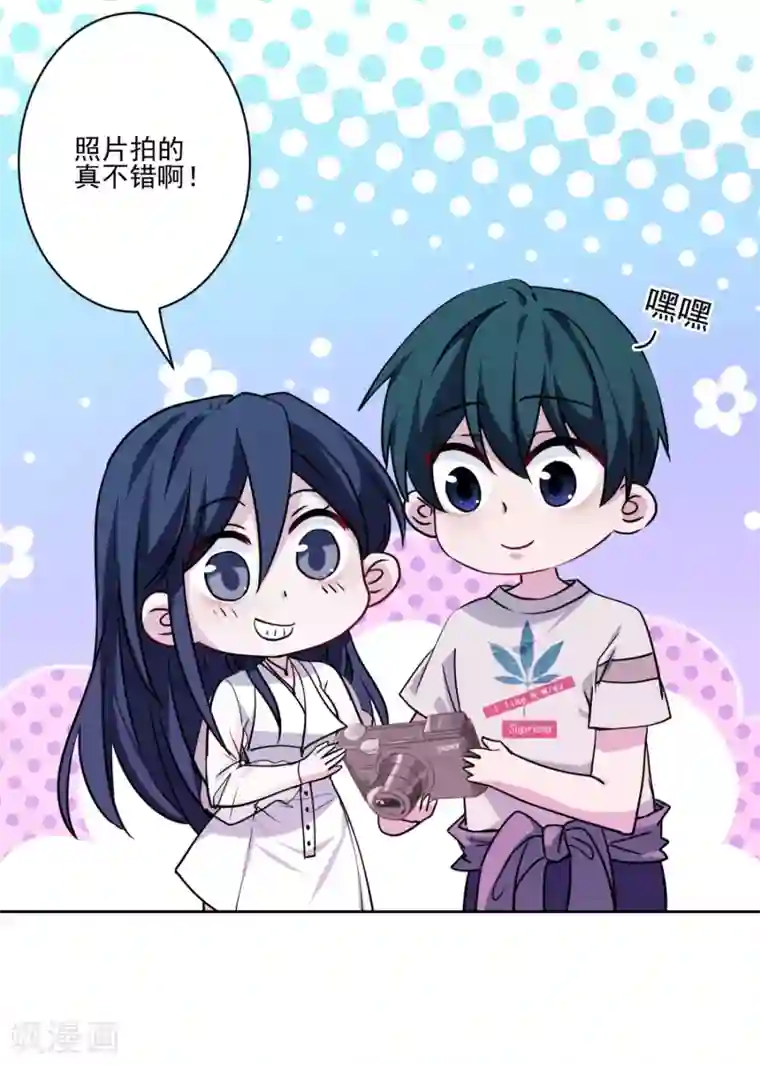 反派不甜不要钱第25话 梦想被现实打败