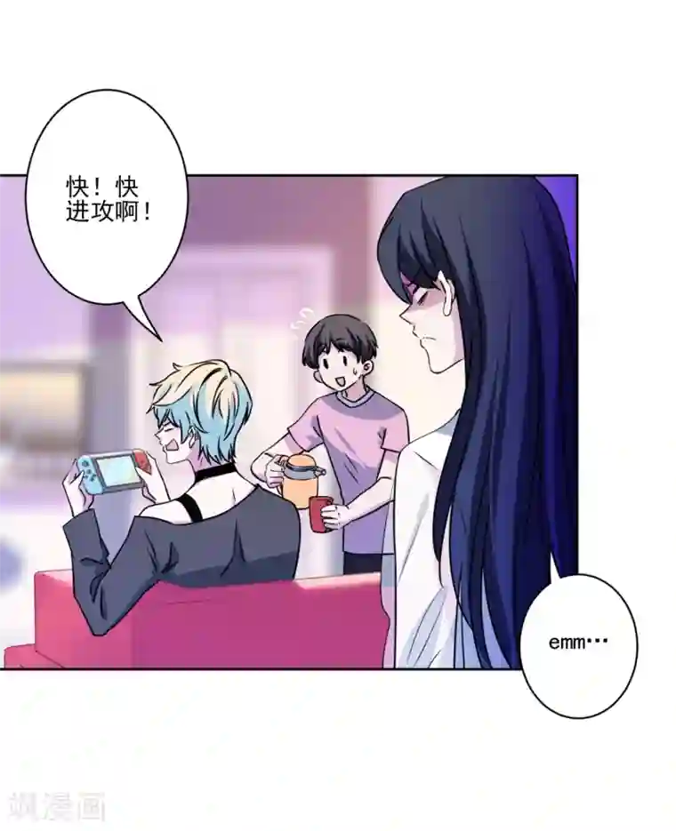 反派不甜不要钱第26话 弟妹真上道！