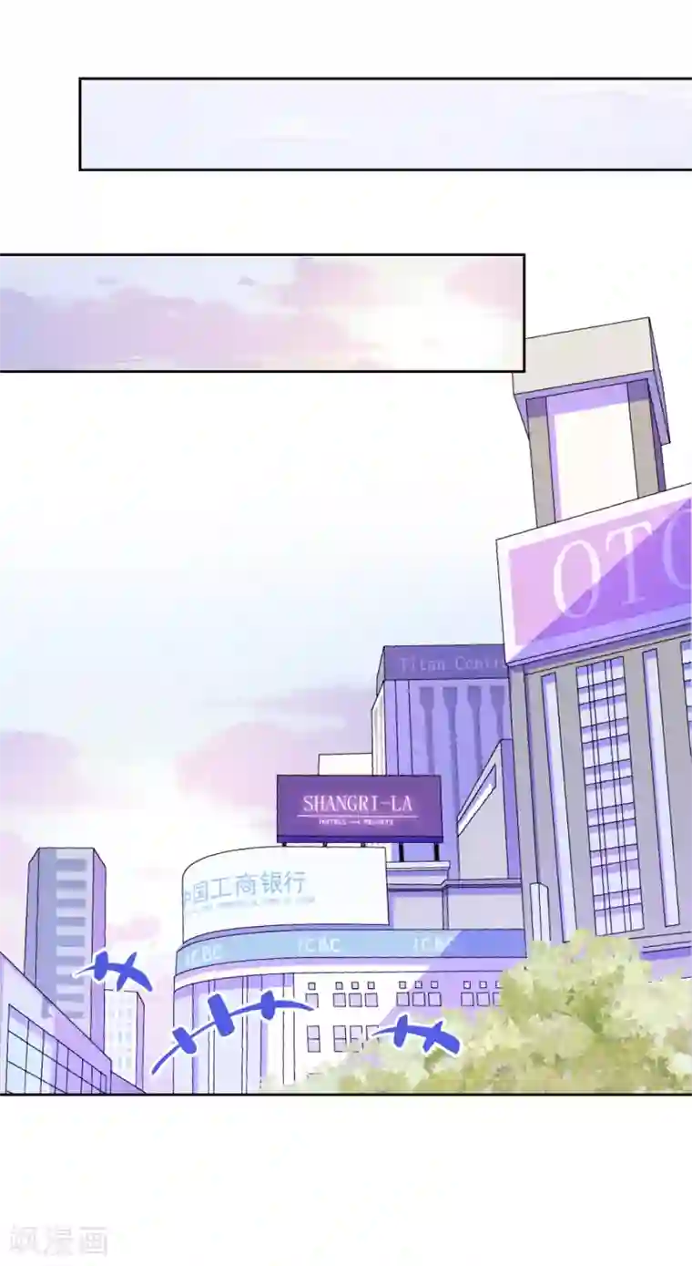 反派不甜不要钱第26话 弟妹真上道！