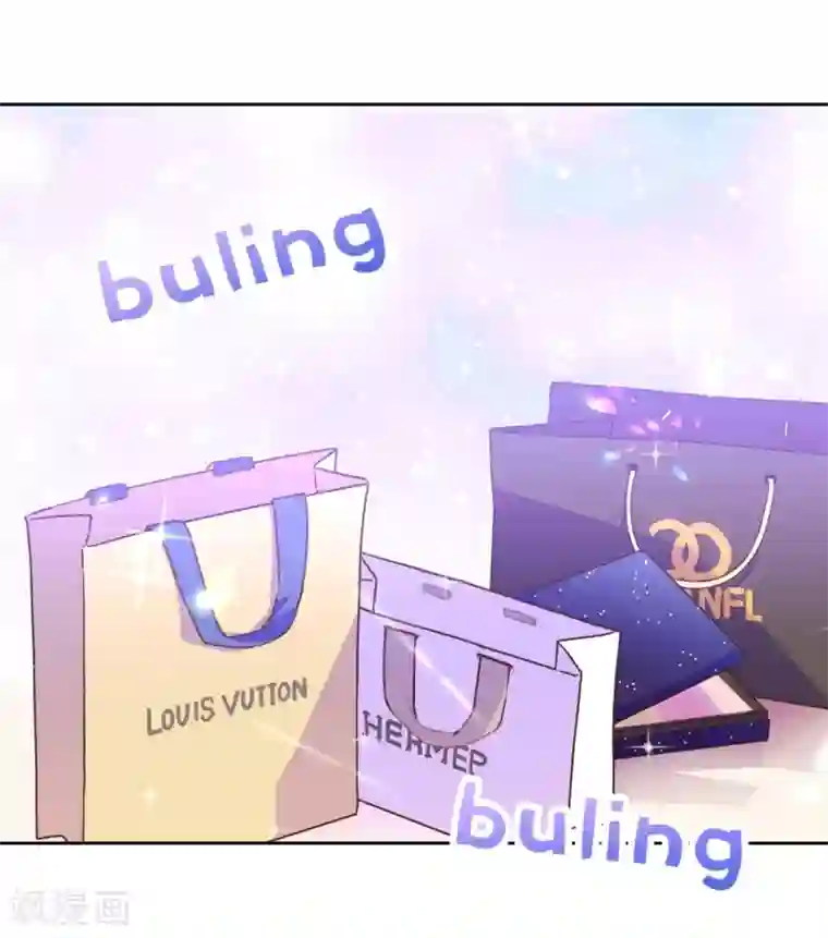 反派不甜不要钱第26话 弟妹真上道！