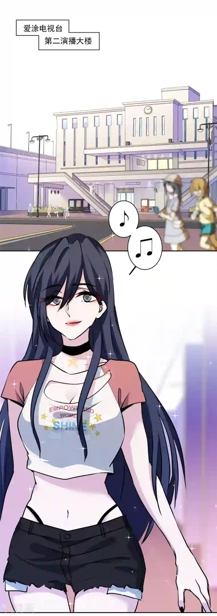 反派不甜不要钱第27话 哪都有你！