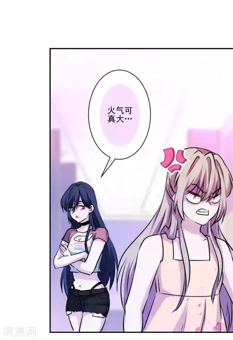 反派不甜不要钱第27话 哪都有你！