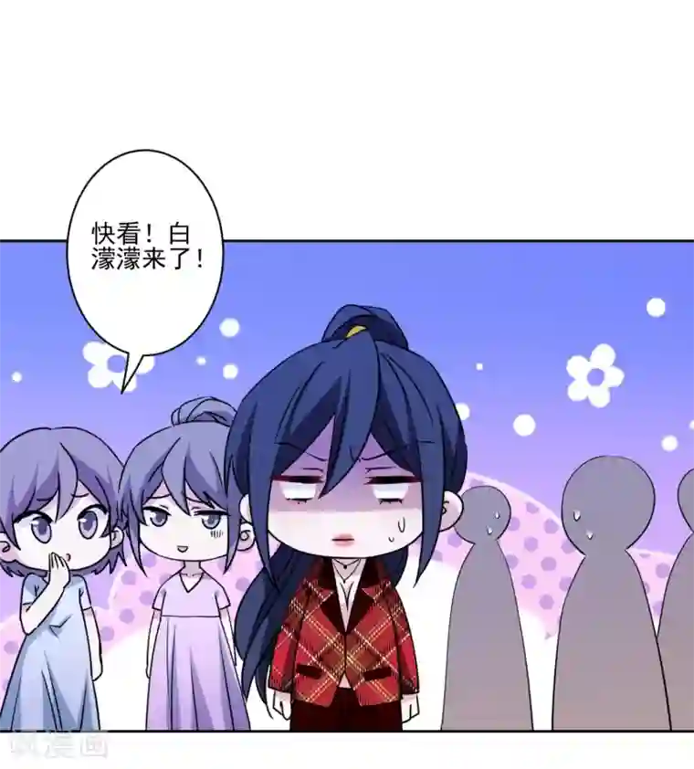 秘密教学第14话-像个真男人的子豪