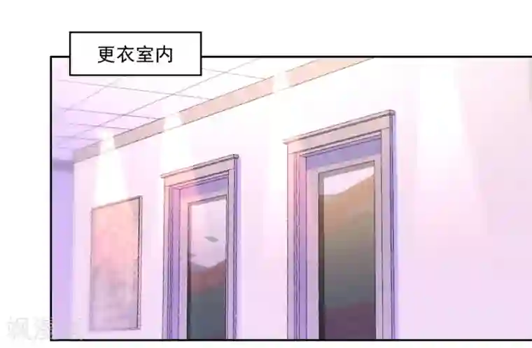 秘密教学第14话-像个真男人的子豪