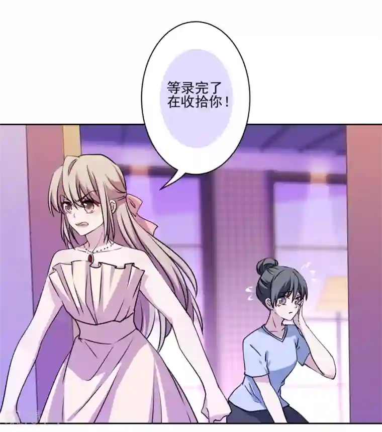 秘密教学第14话-像个真男人的子豪