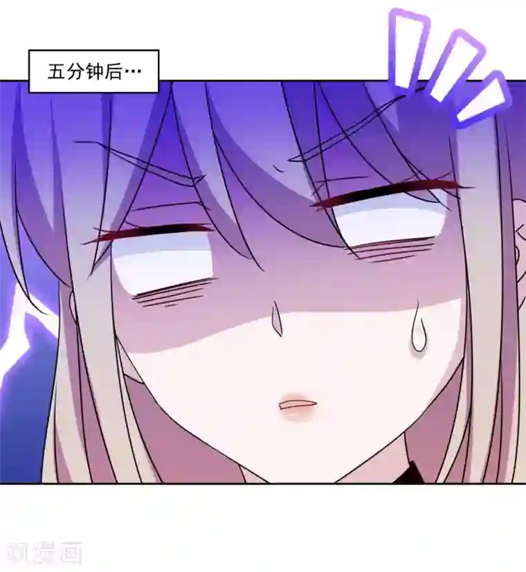 秘密教学第14话-像个真男人的子豪